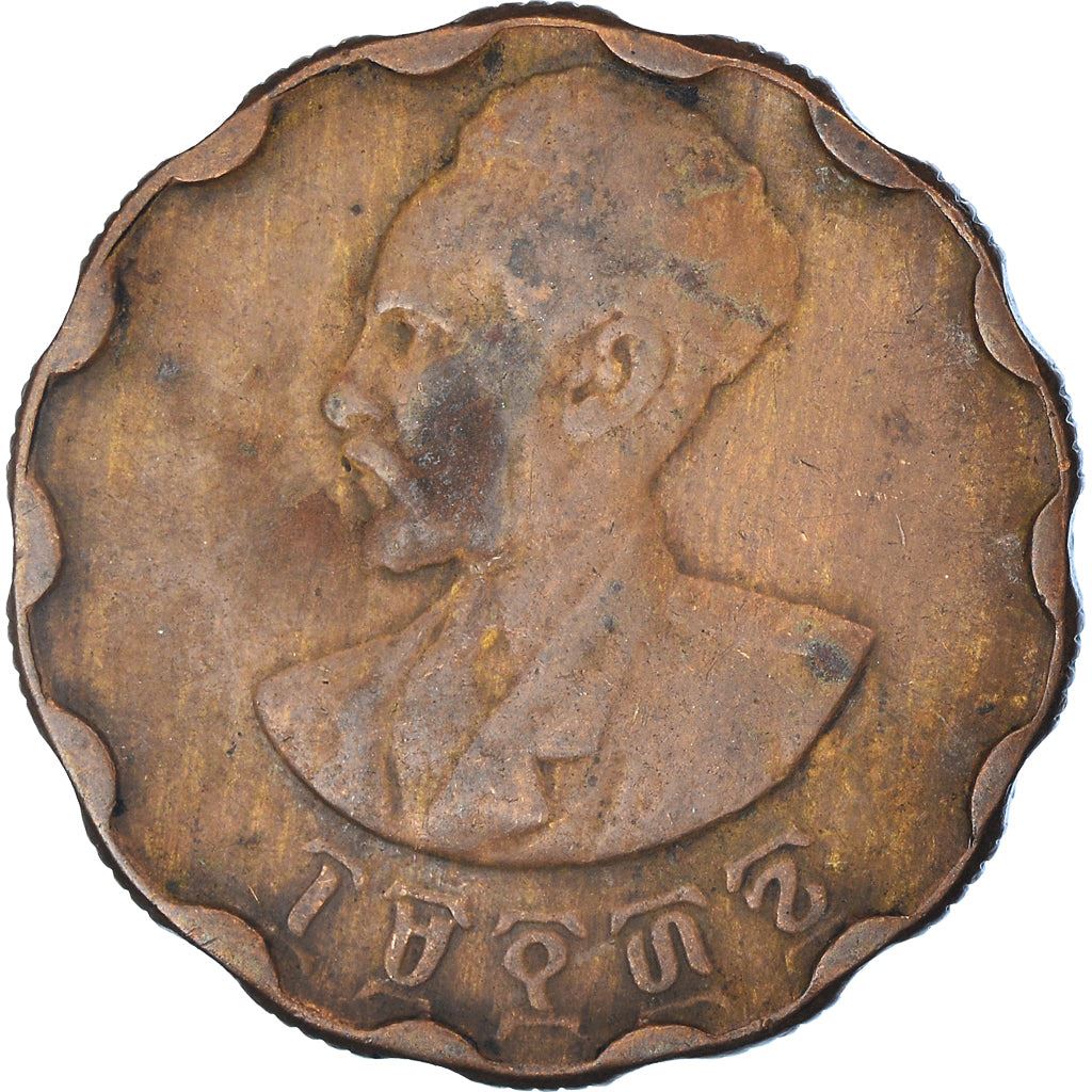 Ethiopia Coin | 25 Santeem Coin | Emperor Haile Selassie I | Lion | KM36 | 1944