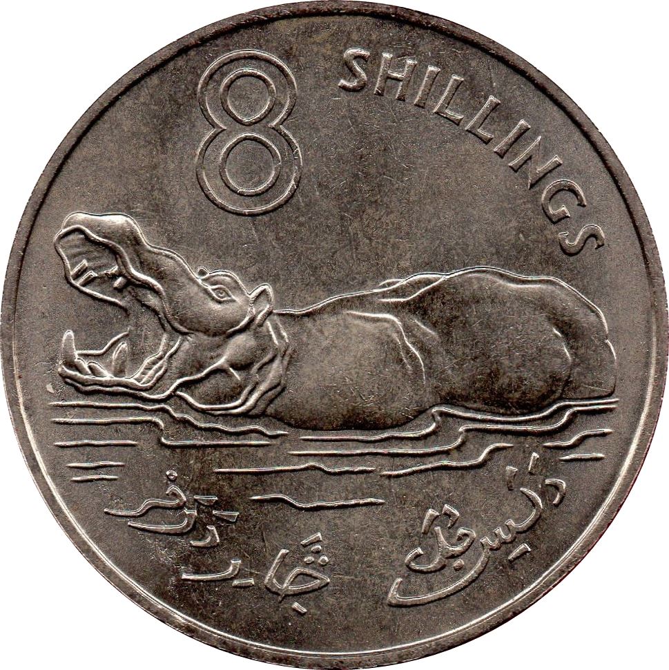 The Gambia | 8 Shillings Coin | Hippopotamus | KM:7 | 1970