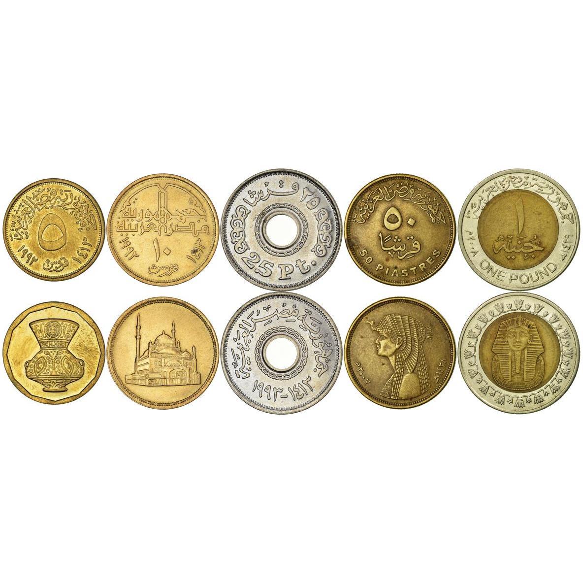 Egypt | 5 Coin Set | 5 10 Qirsh 25 Qirsh / 50 Qirsh / Piastres 1 Pound | 1992 - 2025