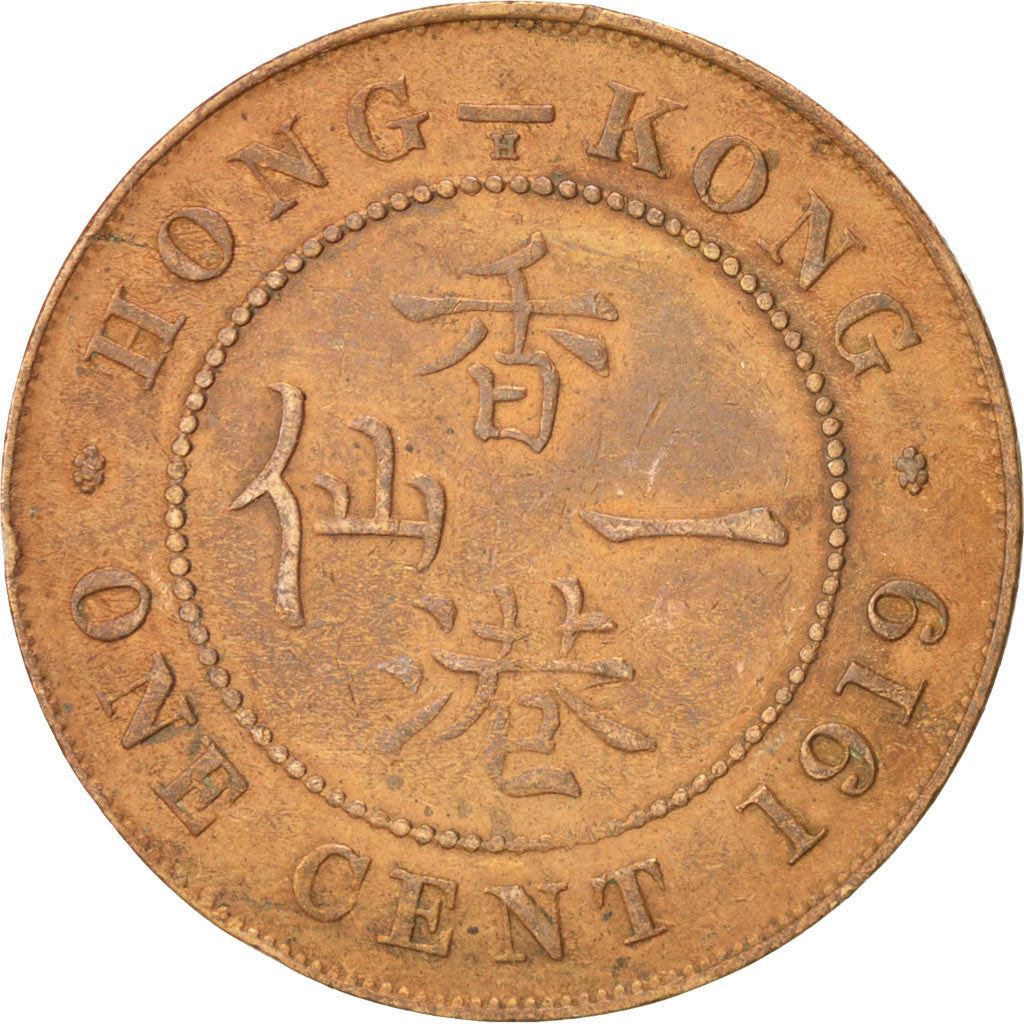 Hong Kong | 1 Cent Coin | George V | Km:16 | 1919 - 1926