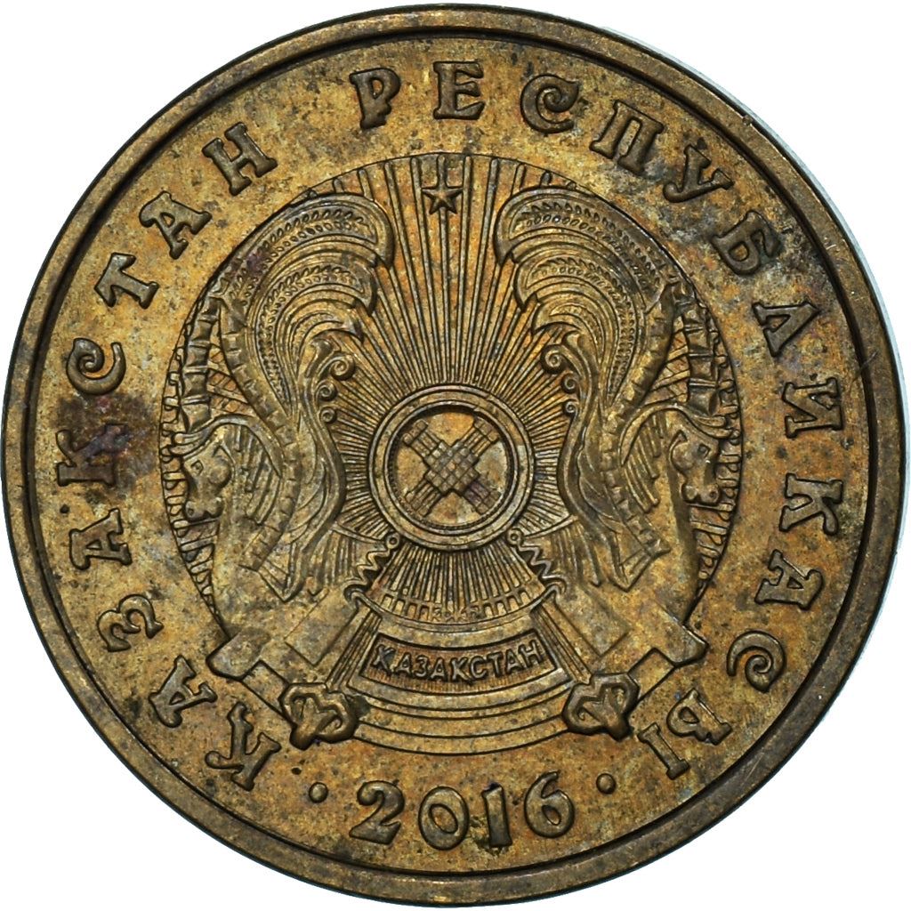 Kazakhstan | 10 Tenge Coin | Brass Plated Steel | Coat of Arms | KM:25.1a | 2016 - 2018