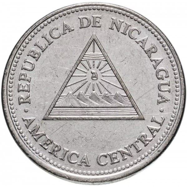 Moneda de 5 Córdobas de Nicaragua  | KM90 | 1997 - 2000