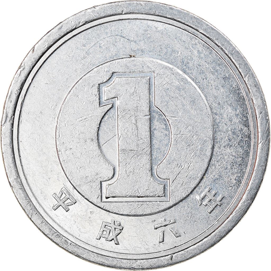 Japan | 1 Yen Coin | Bamboo Branch | Y:95, Jnda:02-13, Schön:72 | 1989 - 2019