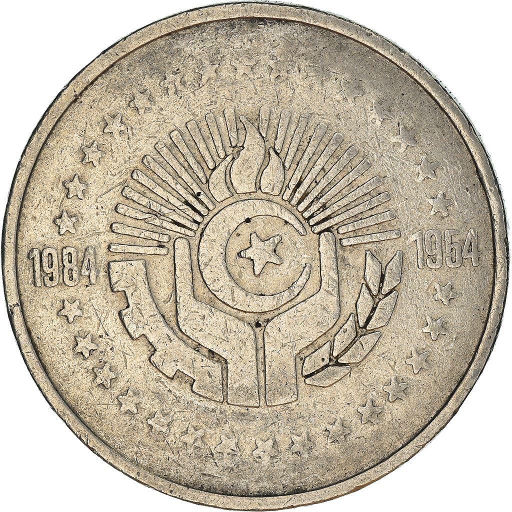 Algeria 5 Dinars Coin | Revolution | Hands | KM114 | 1984