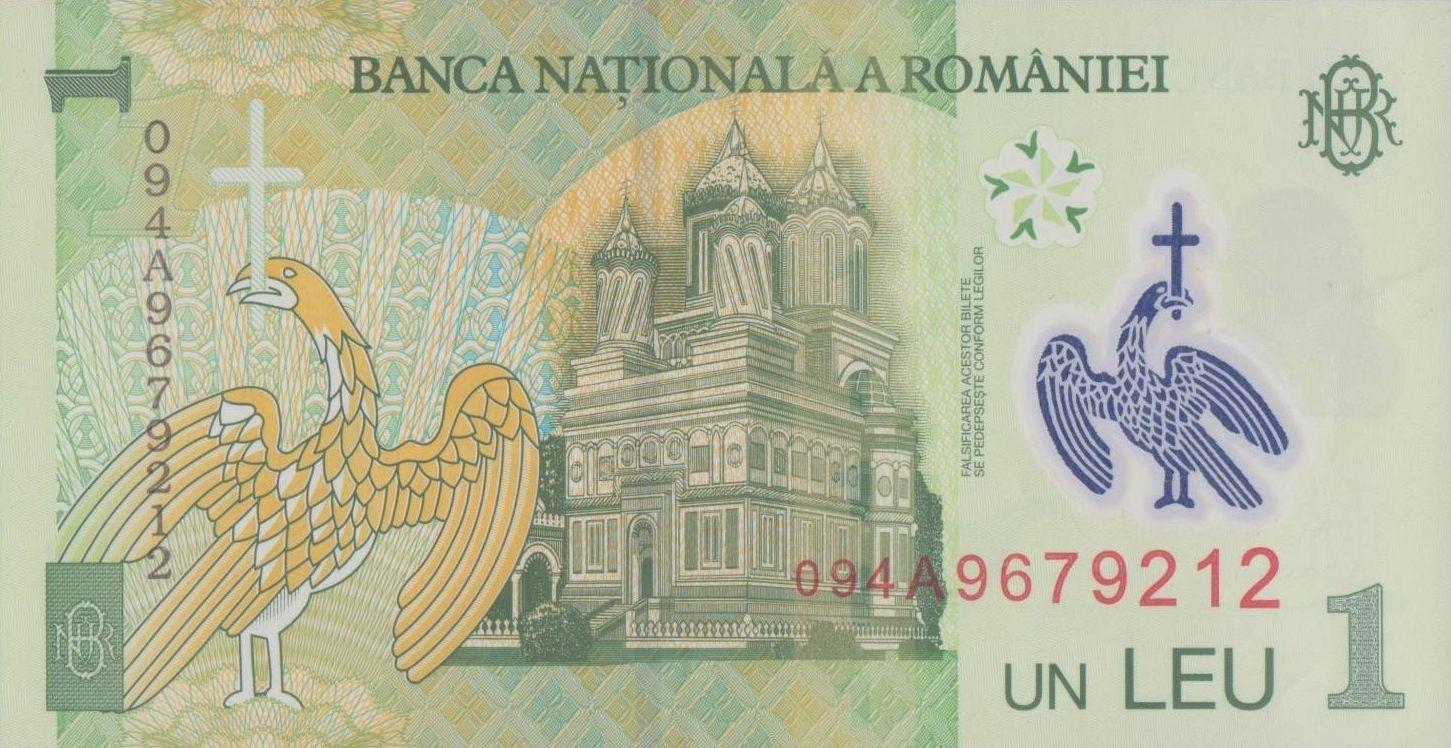 Romania | 1 Leu Banknote | 2005 - 2017 | Nicolae Iorga | Gentian Flower | Episcopal Cathedral of Curtea de Arges Monastery | Wallachian Coat of Arms