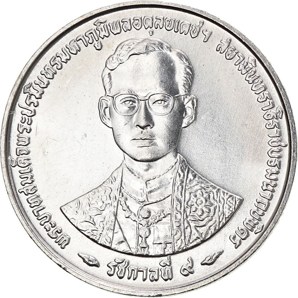 Thailand | 10 Satang Coin | Rama IX | Y:344 | 1996