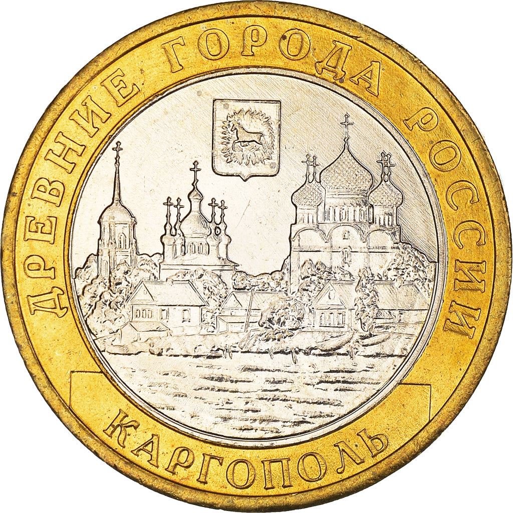 Russia | 10 Roubles Coin | Kargopol | Y:948 | 2006