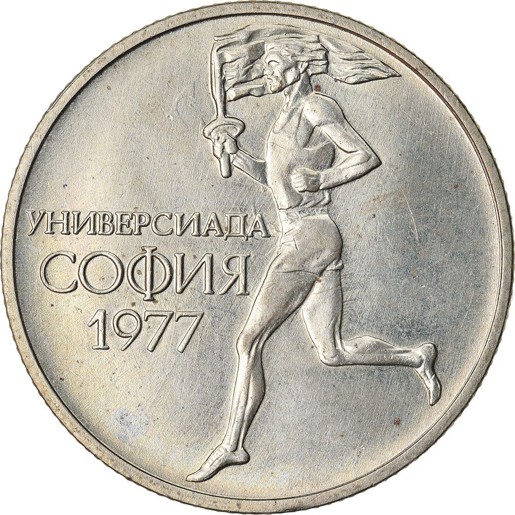 Bulgarija | 50 stotinki moneta | Universiada | Km:98 | 1977