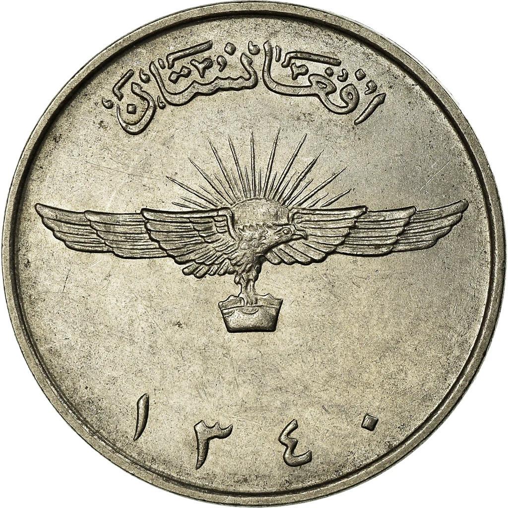 Afghanistan 2 Afghanis Coin | Eagle | KM954 | 1961