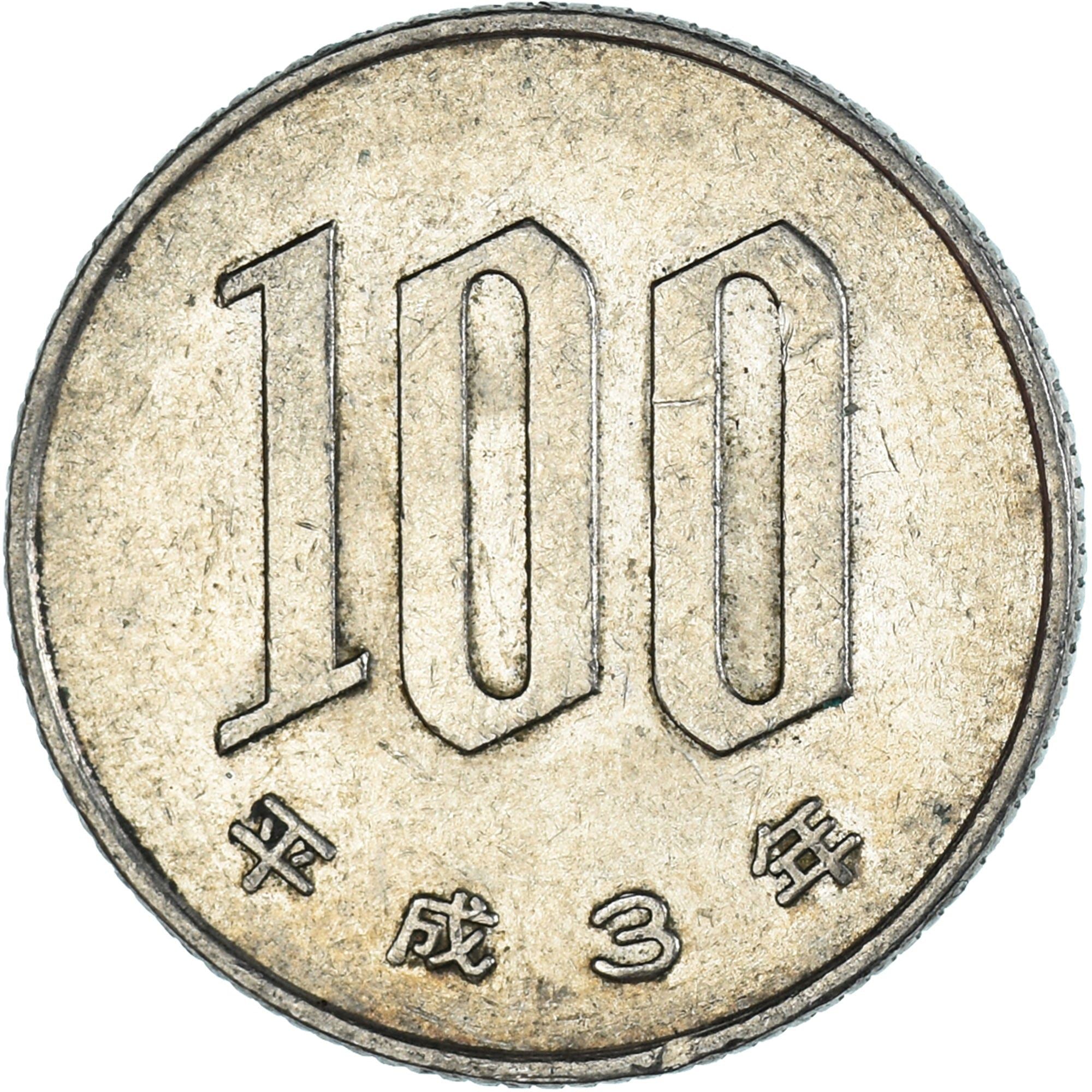 Japan | 100 Yen Coin | Cherry Blossoms | Y:98, Jnda:02-4, Schön:76 | 1989 - 2019