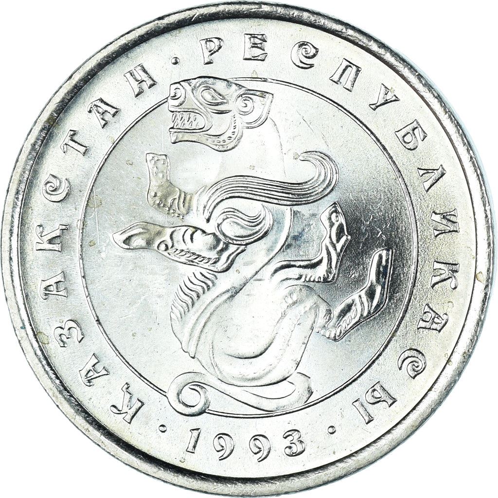 Kazakhstan | 5 Tenge Coin | Animals | Stylized Panther | Km:9 | 1993