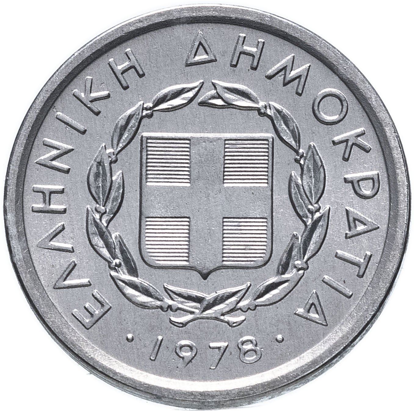Greece 10 Lepta Coin | Bull | KM113 | 1976 - 1978