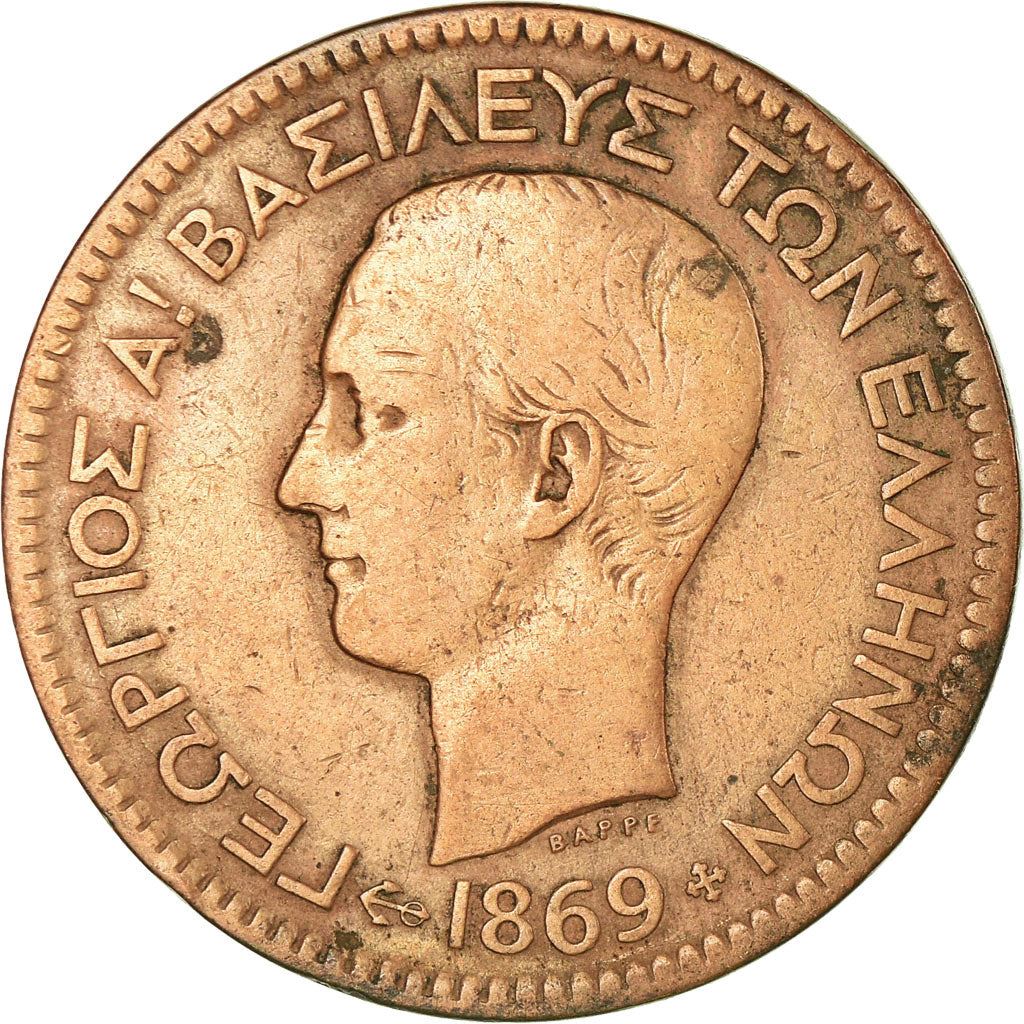 Greece 10 Lepta Coin | George I | KM43 | 1869 - 1870