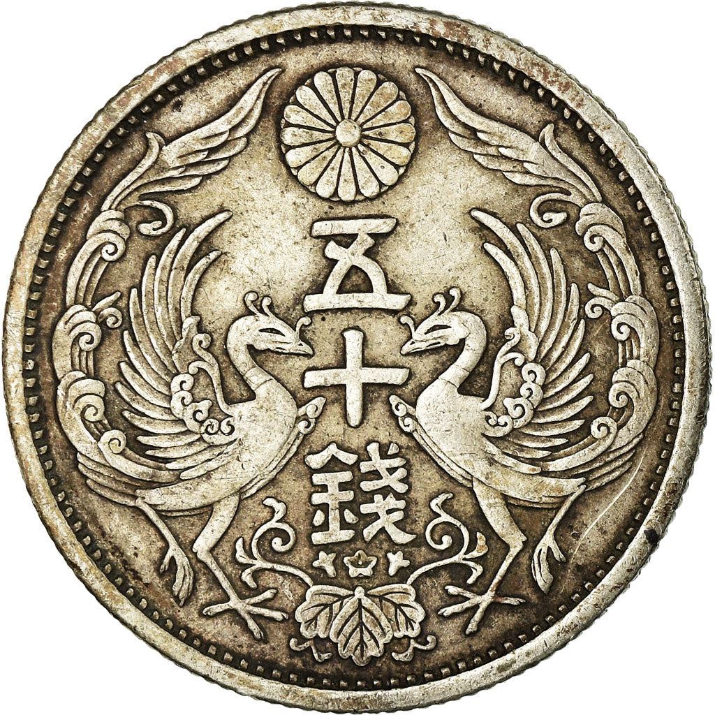 Japan | 50 Sen Coin | Phoenix | Sunburst | Cherry Blossoms | Y:50, Jnda:01-17 | 1928 - 1938