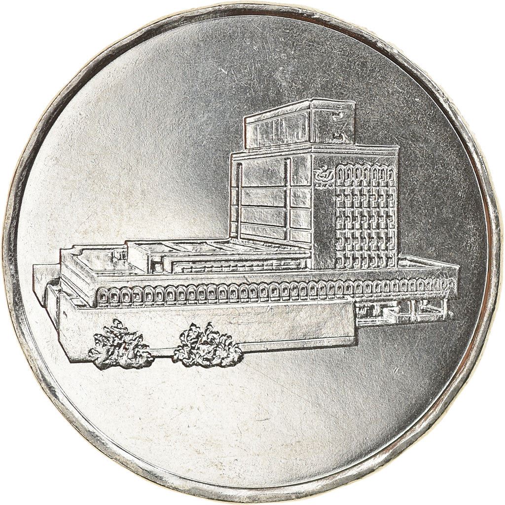 Yemen | 5 Rials Coin | Central Bank of Yemen | Km:26 | 1993 - 2004