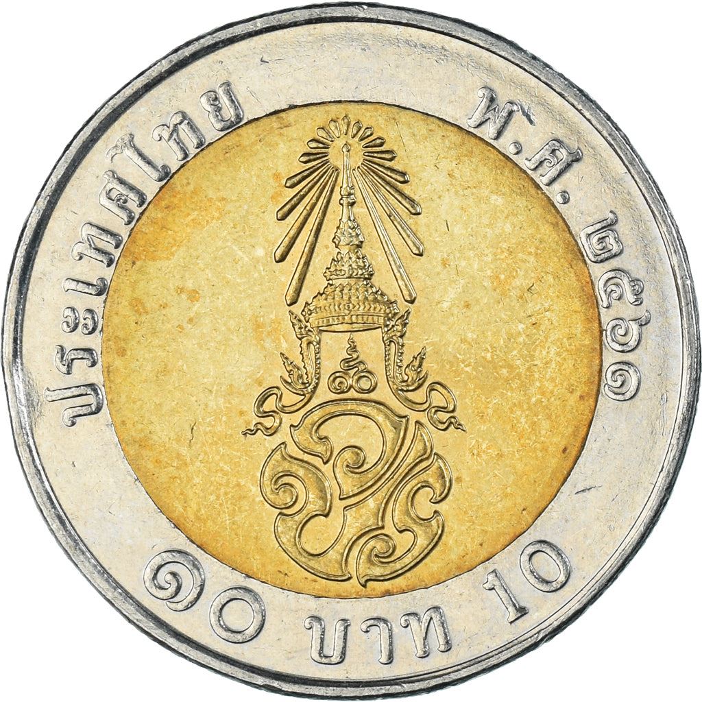 Thailand | 10 Baht Coin | Rama X | Y:577 | 2018 - 2022