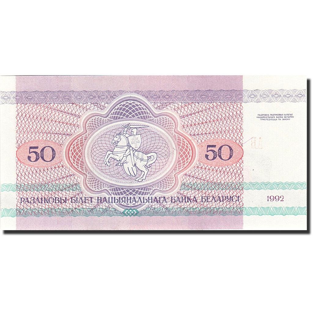 Belarus | 50 Roubles Banknote | 1992 | Bear | Pahonia Warrior