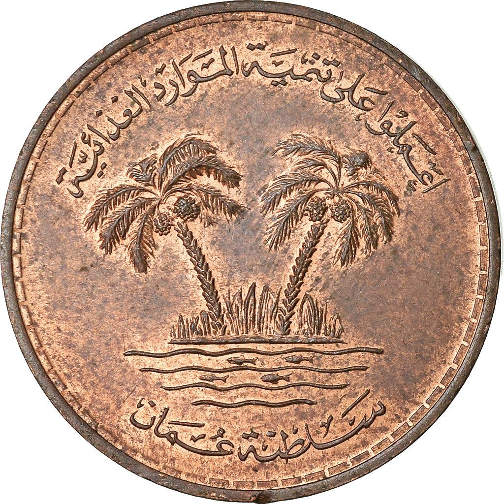 Oman | 10 Baisa Coin | FAO | Km:51 | 1975