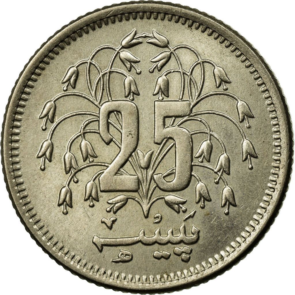 Pakistan 25 Paisa Coin | KM37 | 1975 - 1981