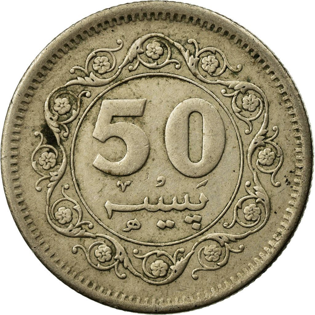 Pakistan | 50 Paisa Coin | Crescent Moon | Liberty Tower | Km:38 | 1975 - 1981