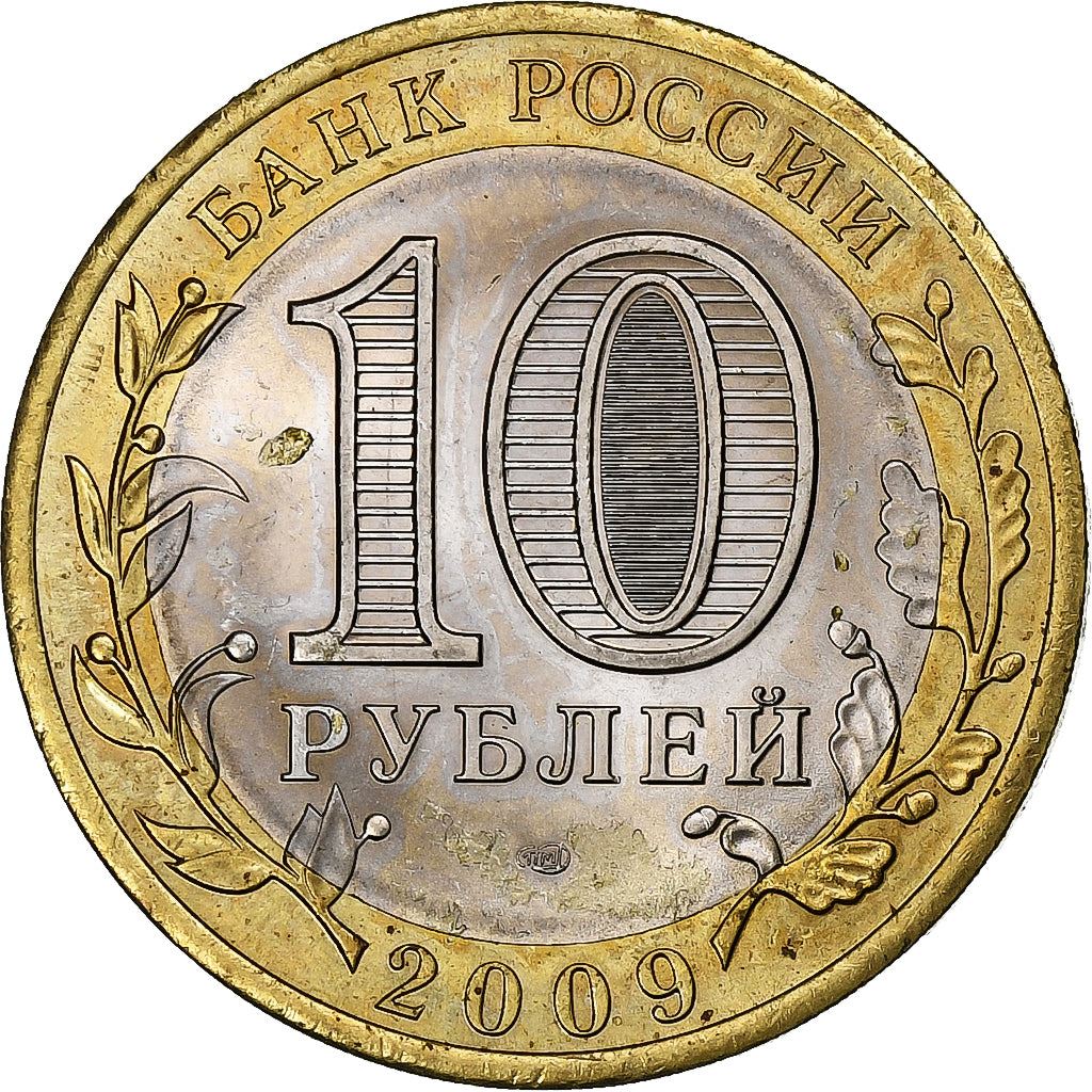 Rusia | Moneda de 10 rublos | República de Komi | Y:996 | 2009