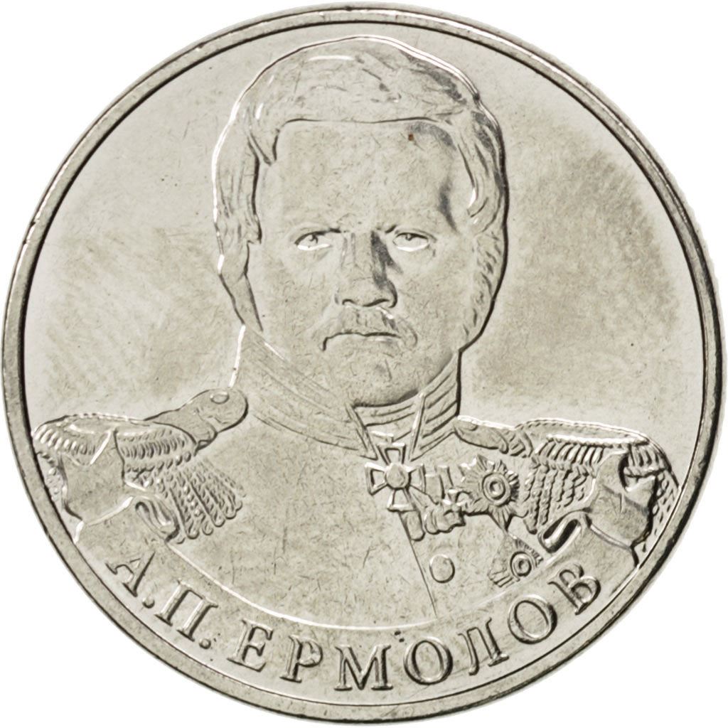 Russia | 2 Roubles Coin | Aleksey Ermolov | Y:1400 | 2012