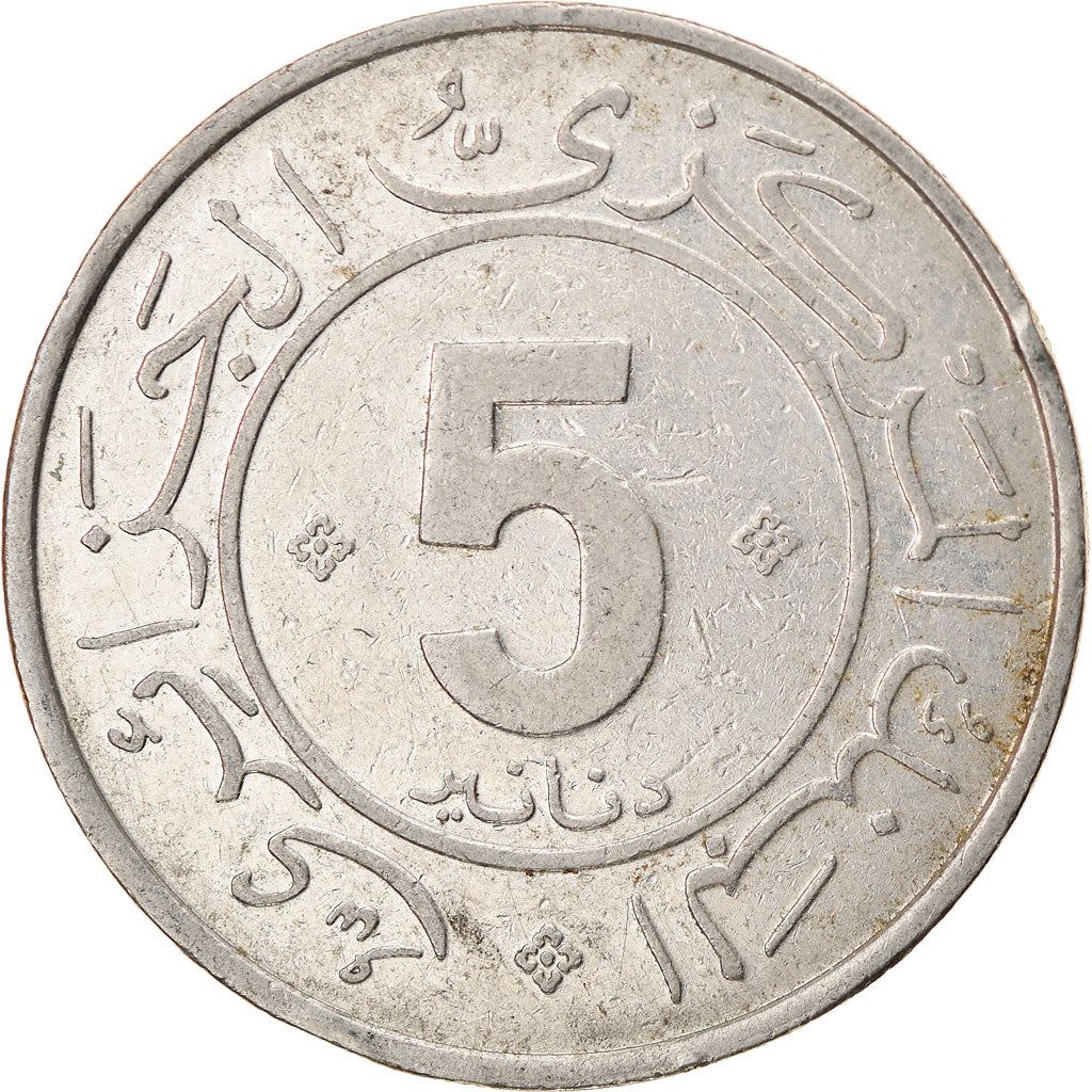Algeria 5 Dinars Coin | Revolution | Hands | KM114 | 1984