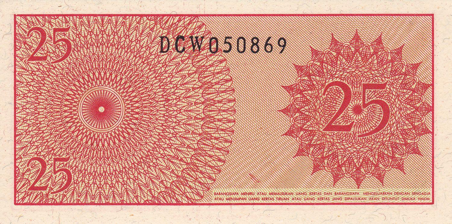 Indonesia | 25 Sen Banknote | 1964 | Man in Uniform