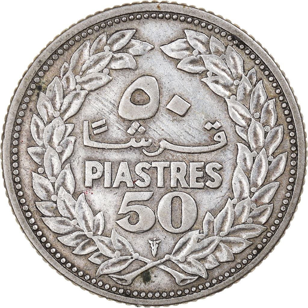 Lebanon Coin 50 Qirsha Coin | Cedar Tree | Oak | KM17 | 1952