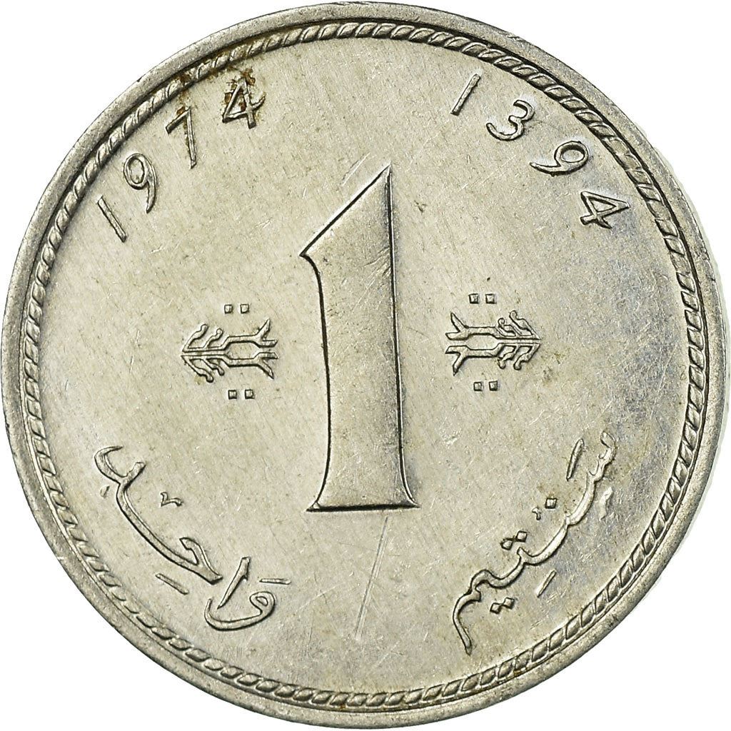 Morocco | 1 Santim Coin | Lions | Crown | Pentagram | Y:58 | 1974