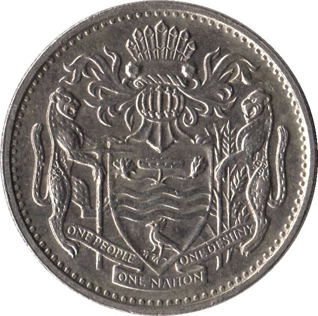 Guyana 25 Cents Coin | Bird Hoatzin | KM34 | 1967 - 1992