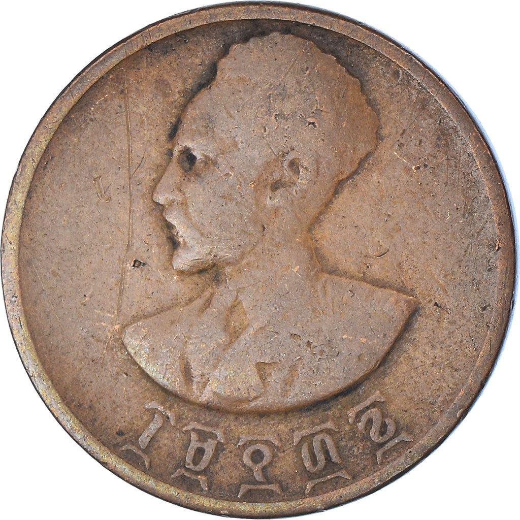 Ethiopia Coin | 5 Santeem Coin | Emperor Haile Selassie I | Lion | KM33 | 1944