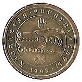 Kazakhstan | 3 Tenge Coin | Mythology | Sky Wolf | Kok-Bori | Km:8 | 1993