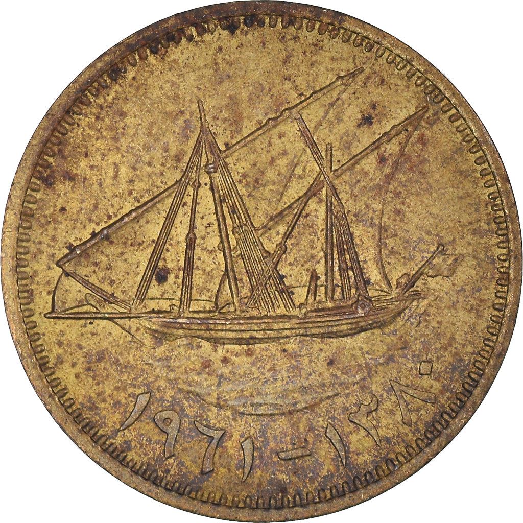 Kuwait 10 Fils Mynt | Abdullah III | Boom Segelfartyg | Dhow | Flagga | KM4 | 1961