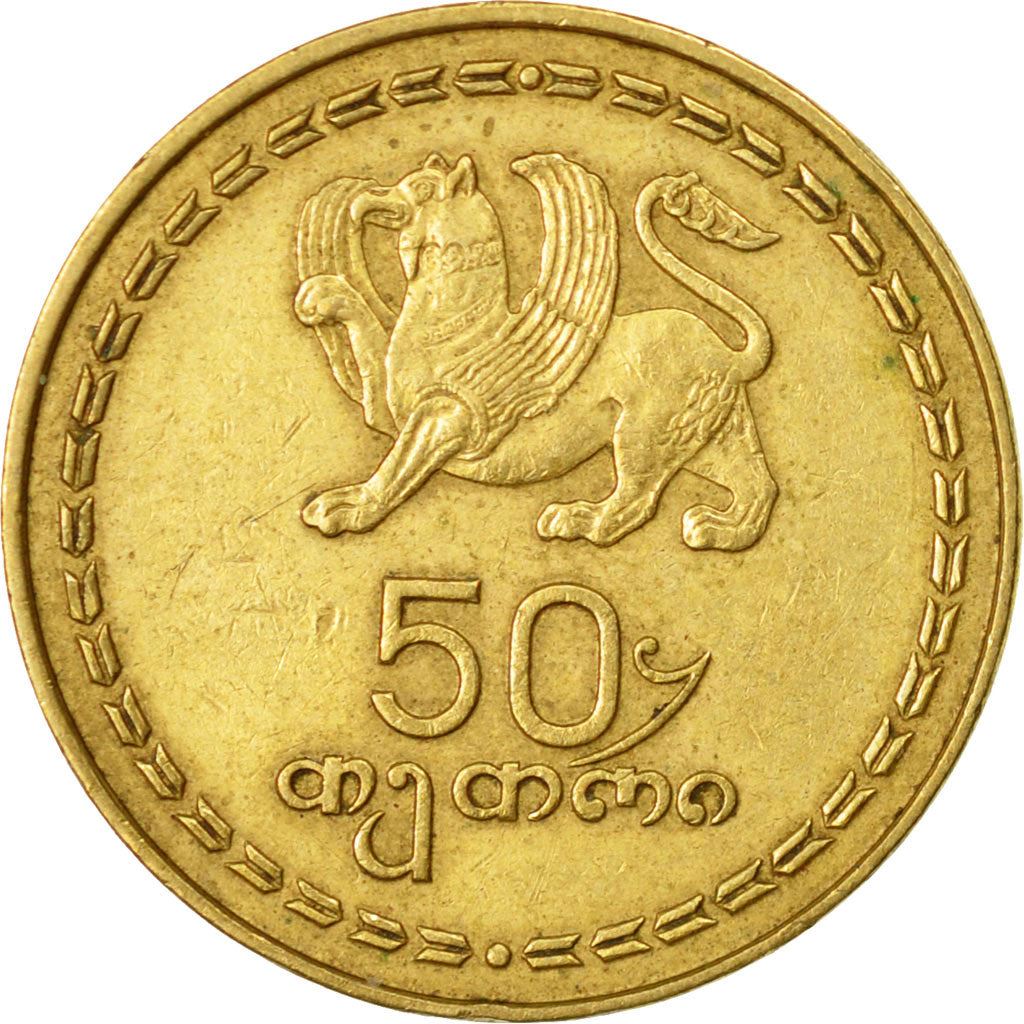 Georgia 50 Tetri Coin | Borjgali | Tree Of Life | Griffin | Samtavisi Church | KM81 | 1993