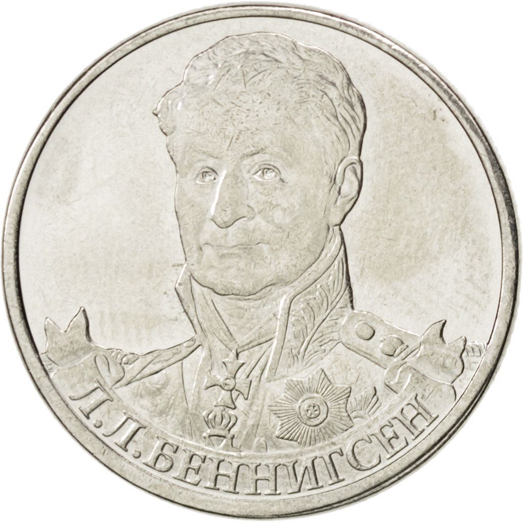 Russia | 2 Roubles Coin | Leonty Bennigsen | Y:1395 | 2012