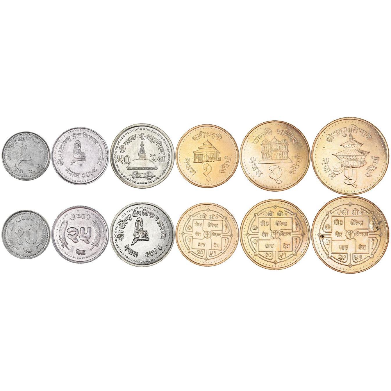 Nepal | 6 Coin Set | 10 25 50 Paisa 1 Rupee 2 5 Rupees | 1994 - 2000