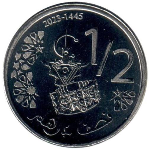 Morocco | 1/2 Dirham Coin | Moroccan Jewelry | Uc:3 | 2023