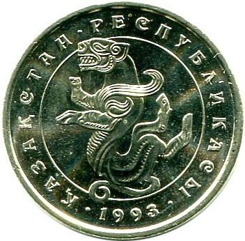 Kazakhstan | 5 Tenge Coin | Animals | Stylized Panther | Km:9 | 1993