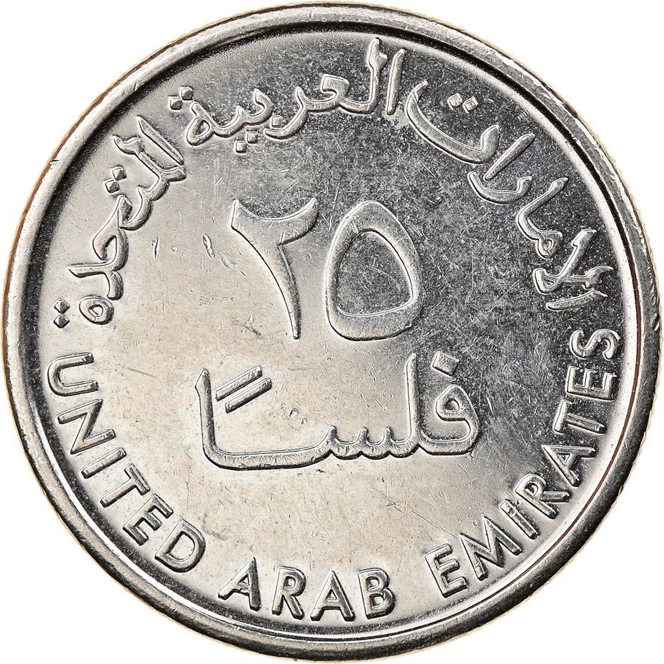 United Arab Emirates | 25 Fils | magnetic | Gazelle | Nickel plated steel | KM:4a | 2014-2022