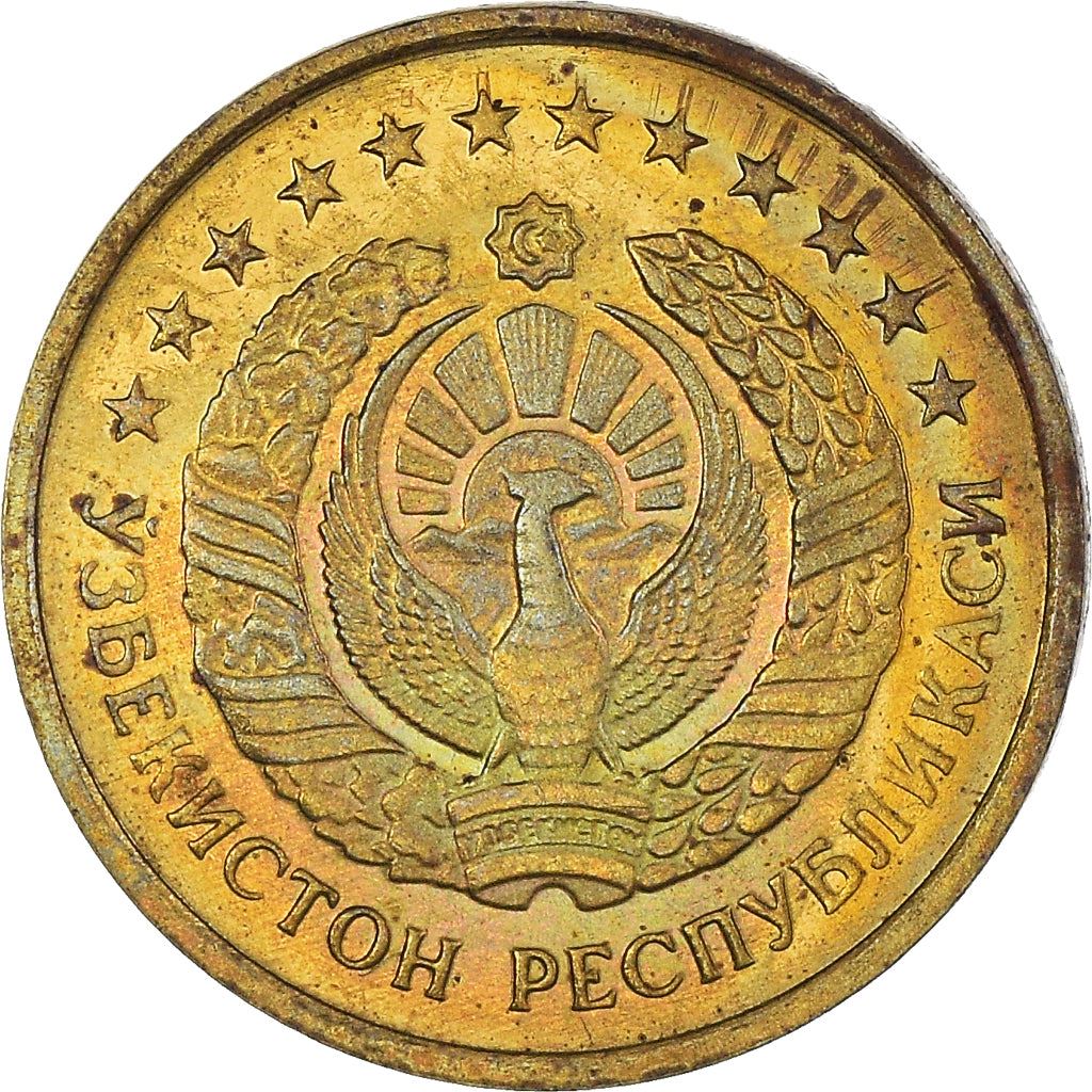 Uzbekistan | 1 Tiyin Coin | Stars | Cotton | Wheat | Sun | Huma Bird | Km:1.1 | 1994