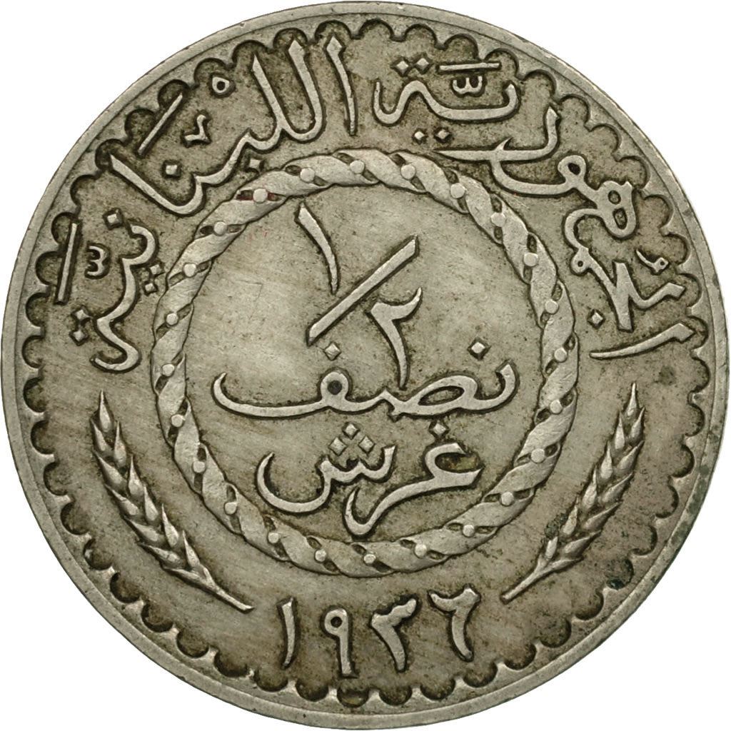 Lebanon | 1/2 Ghirsh / Piastre Coin | Wreath | Km:9 | 1934 - 1936