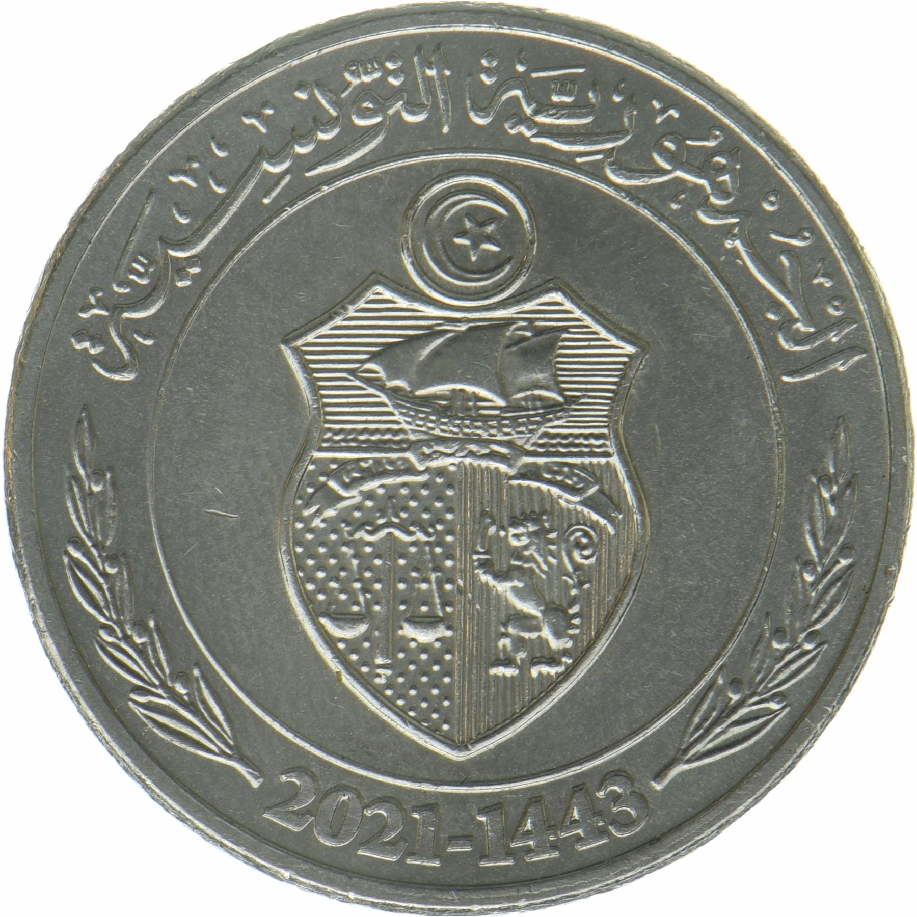 Tunisia | 1/2 Dinar mynt | Rustfritt stål | KM:512 | 2021