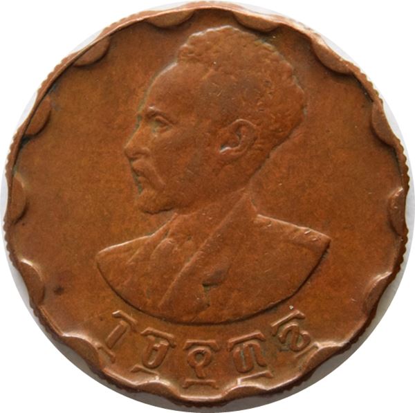 Ethiopia Coin | 25 Santeem Coin | Emperor Haile Selassie I | Lion | KM36 | 1944