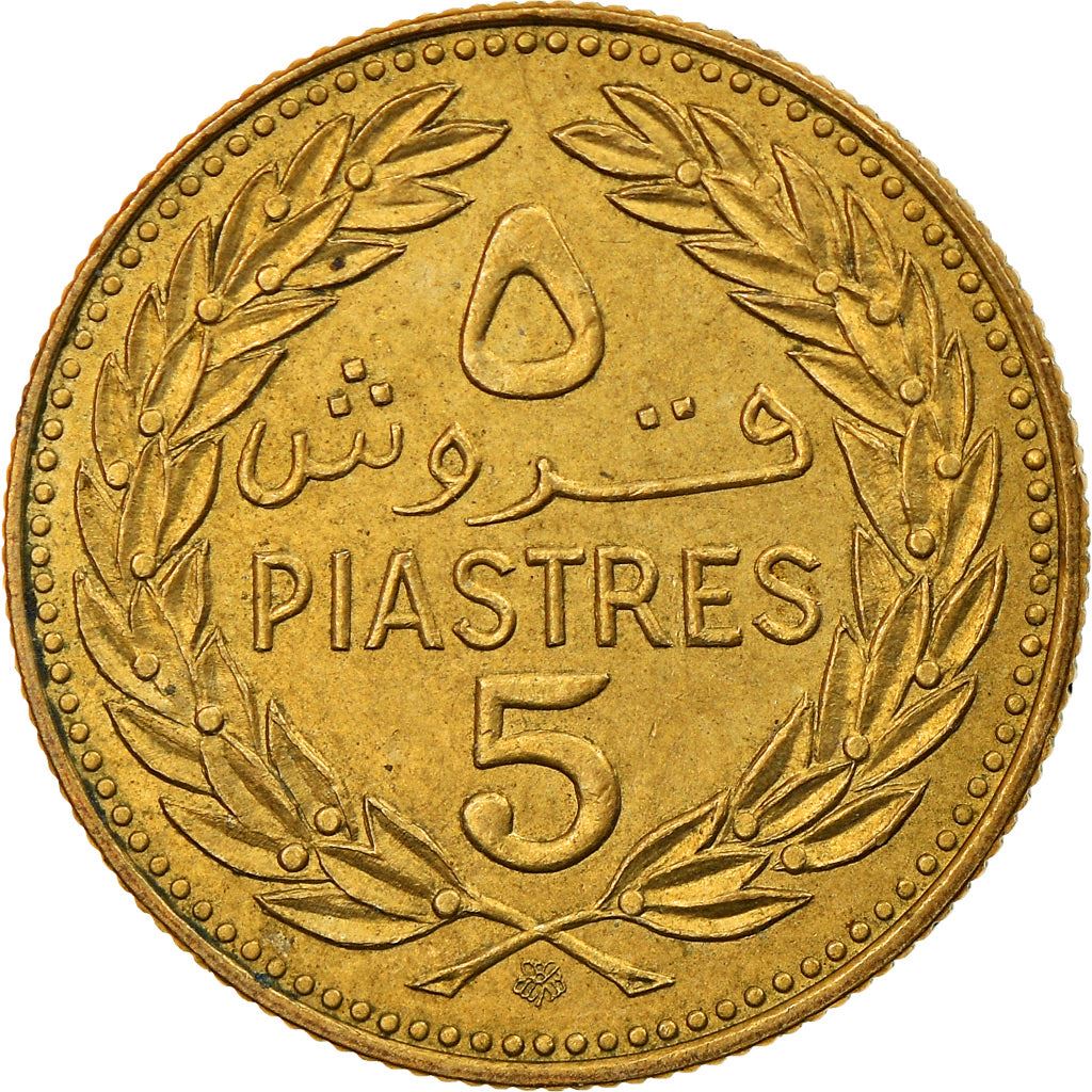 Lebanon | 5 Qirush / Piastres Coin | Cedar tree | Km:25 | 1968 - 1975