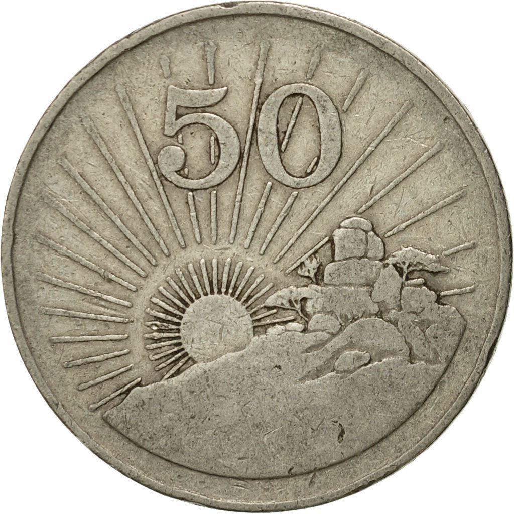 Zimbabwe | 50 Cents Coin | Radiant sun rising | Km:5 | 1980 - 1997