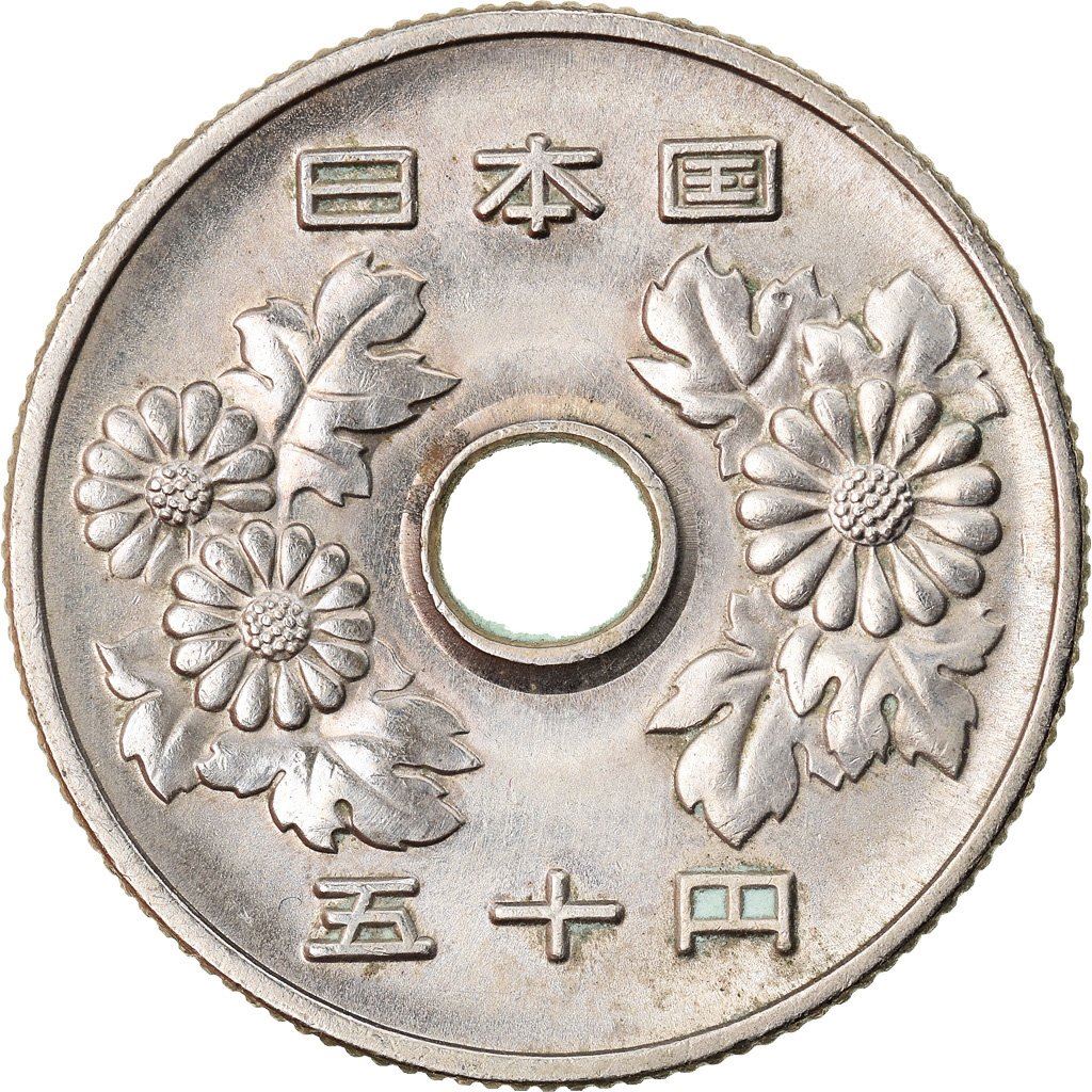Japan 50 Yen - Showa Coin Y81 | 1967 - 1988