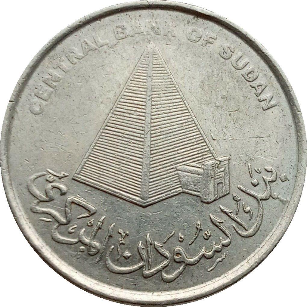 Republik Sudan | 10 Piastres / Qirsh Münze | Pyramide von Tarekeniwal | KM122 | 2006