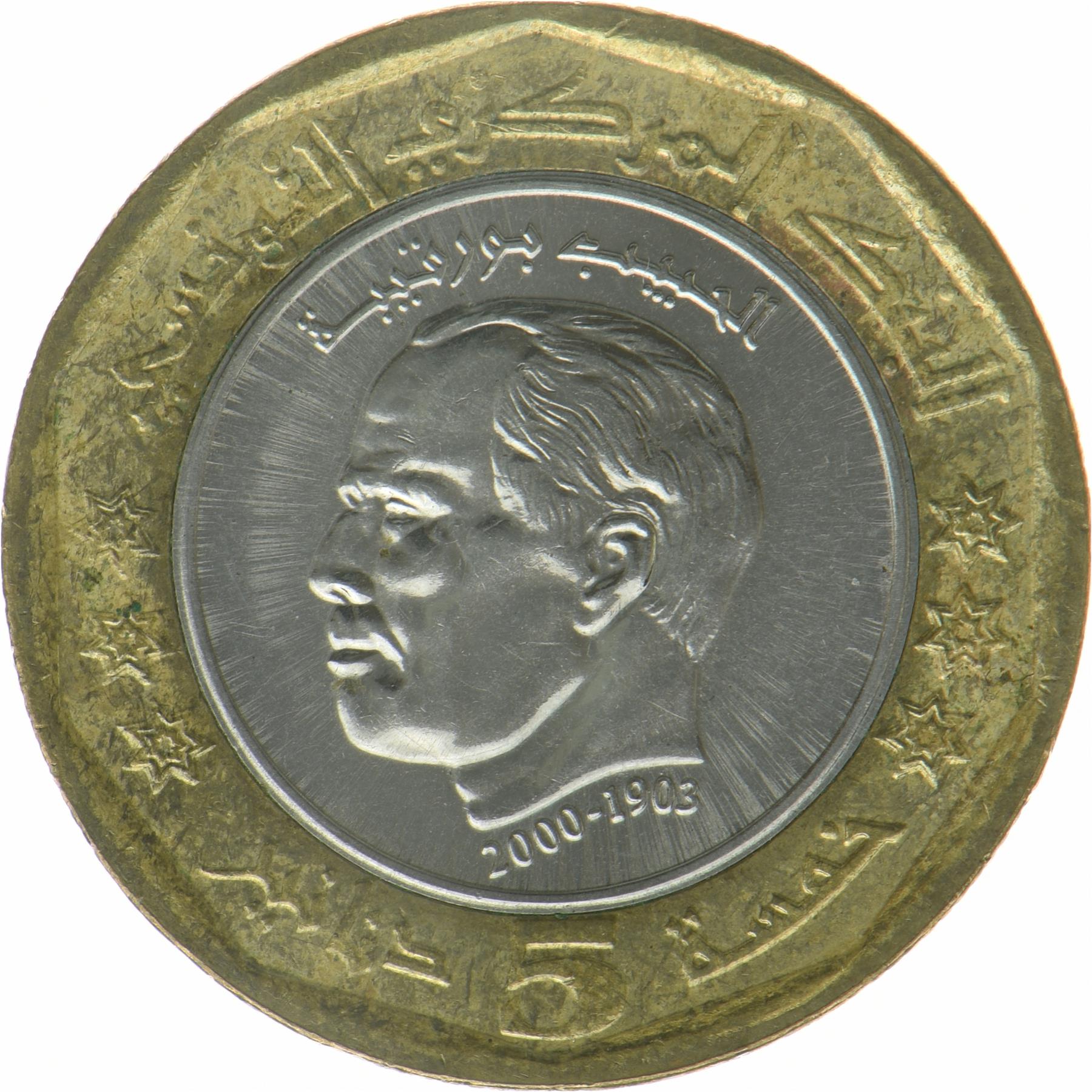 Tunisia | 5 Dinars Coin | Habib Bourguiba | KM:513 | 2021