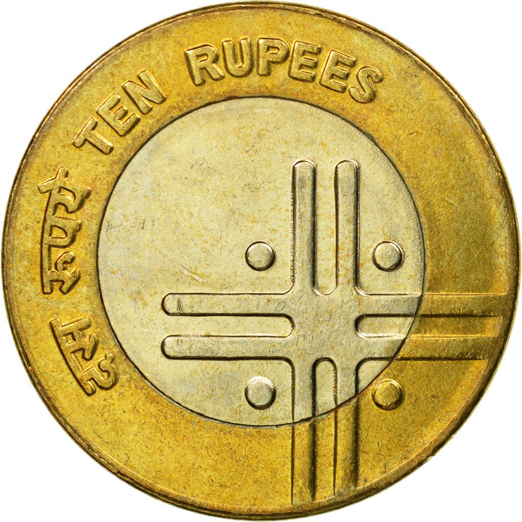 India | 10 Rupees Coin | Cross | Km:353 | 2005 - 2007